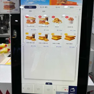이삭토스트 리뷰 사진