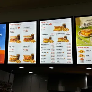 이삭토스트 리뷰 사진