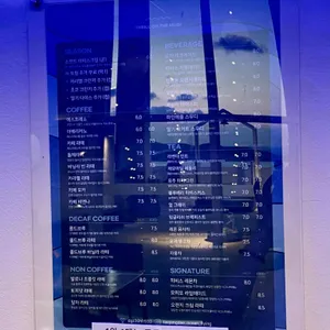 스릴온더머그 리뷰 사진