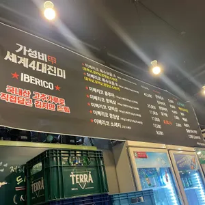 기막힌돈의맛 리뷰 사진