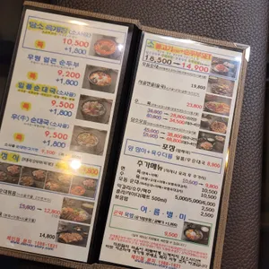 담소 소사골 순대 육개장 리뷰 사진