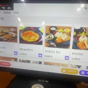 신기소 리뷰 사진