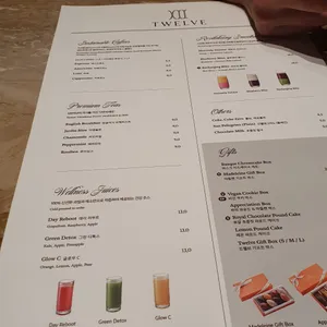 트웰브 리뷰 사진
