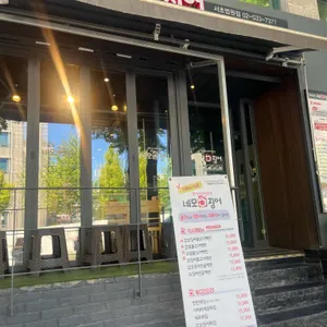 네모오징어 리뷰 사진