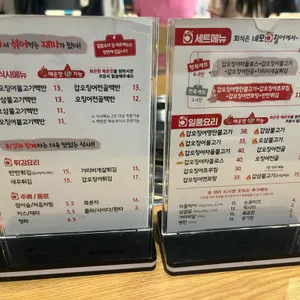 네모오징어 리뷰 사진