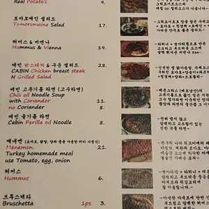 마이캐빈 리뷰 사진