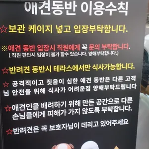 제주해조네보말성게전문점 리뷰 사진