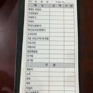 사랑채 리뷰 사진