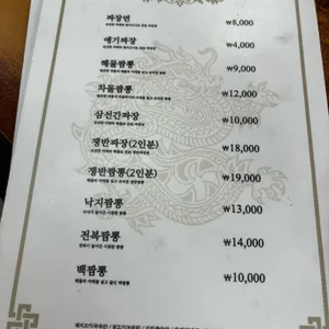 산정루 리뷰 사진