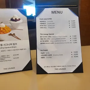 더라운지 리뷰 사진