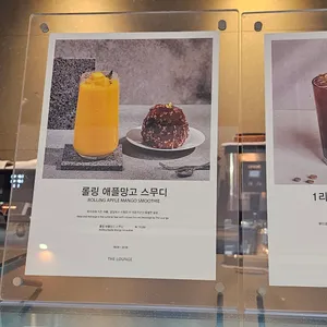 더라운지 리뷰 사진
