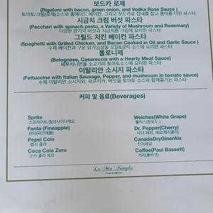 라미아파밀리아 리뷰 사진