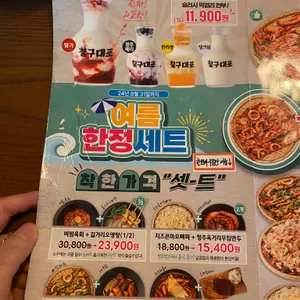 79대포 리뷰 사진