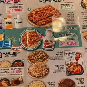79대포 리뷰 사진