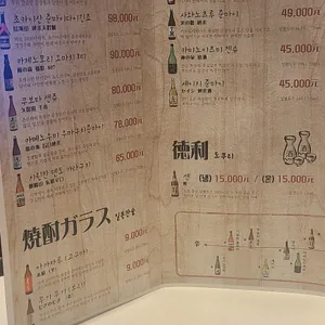 스낵바세이지 리뷰 사진