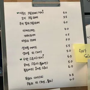 데얼오지 리뷰 사진