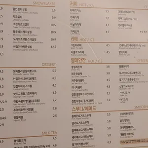 설빙 리뷰 사진