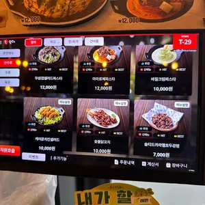 역전할머니맥주 리뷰 사진