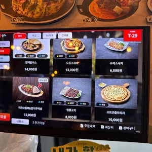 역전할머니맥주 리뷰 사진