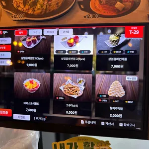 역전할머니맥주 리뷰 사진