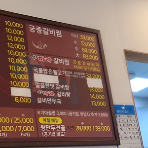 아소정 리뷰 사진