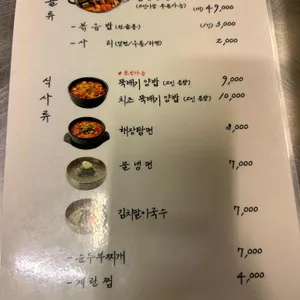 세광양대창 리뷰 사진