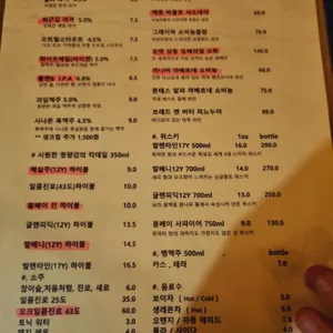 Plan B 리뷰 사진