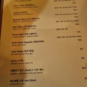 Plan B 리뷰 사진
