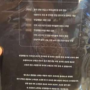 연길램월드 리뷰 사진