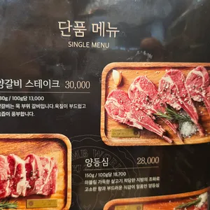 연길램월드 리뷰 사진