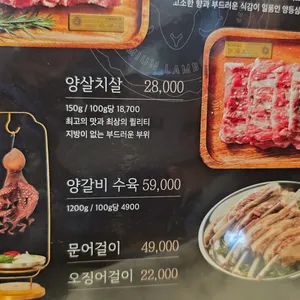 연길램월드 리뷰 사진