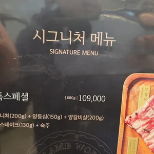 연길램월드 리뷰 사진