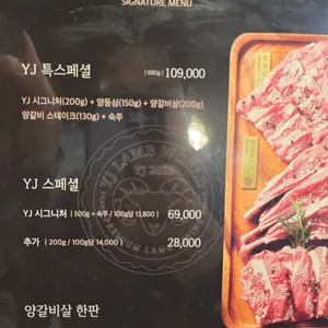 연길램월드 리뷰 사진