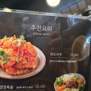 연길램월드 리뷰 사진