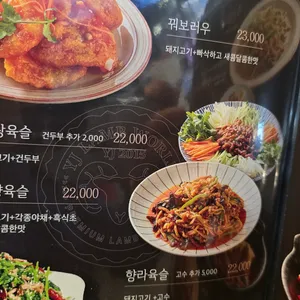 연길램월드 리뷰 사진