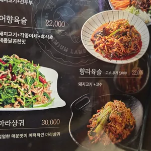 연길램월드 리뷰 사진