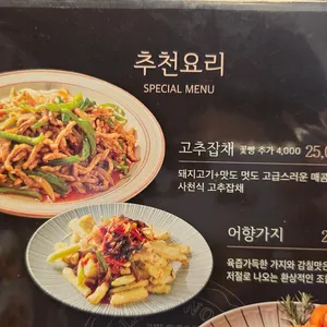 연길램월드 리뷰 사진