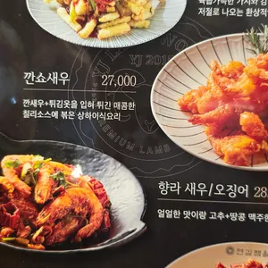 연길램월드 리뷰 사진