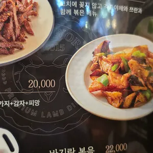 연길램월드 리뷰 사진