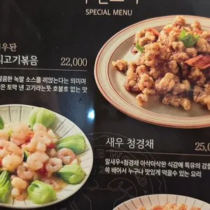 연길램월드 리뷰 사진