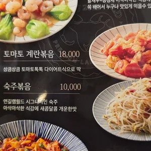 연길램월드 리뷰 사진