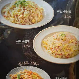연길램월드 리뷰 사진