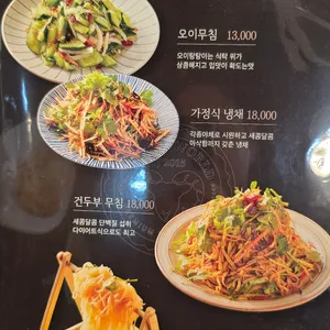 연길램월드 리뷰 사진