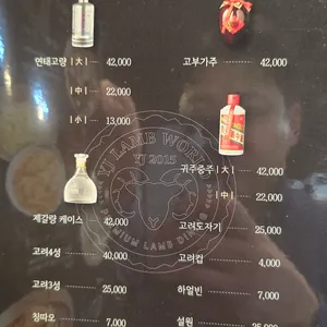 연길램월드 리뷰 사진