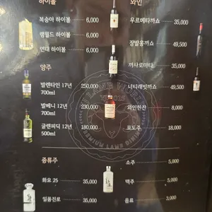 연길램월드 리뷰 사진