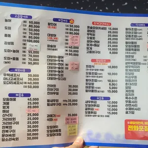 어수선 리뷰 사진