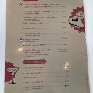 따끼또스 리뷰 사진