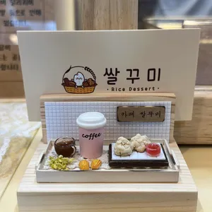 쌀꾸미 리뷰 사진