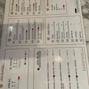 고베규카츠 대전은행점 리뷰 사진