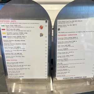 도마카포 에스프레소바 리뷰 사진